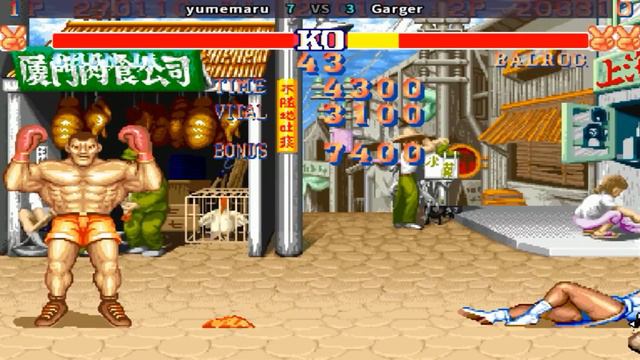 Street Fighter II': Hyper Fighting - yumemaru vs Garger