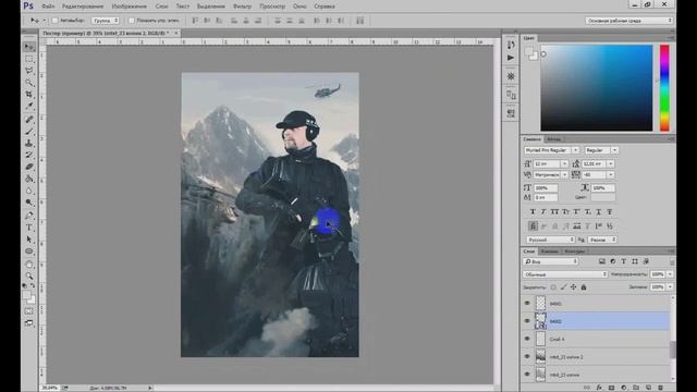 Тестовое задание | Test task