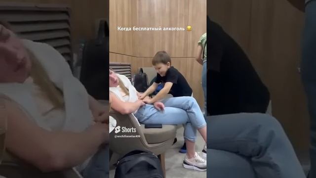 Утром выпили и весь день свободен?#shorts