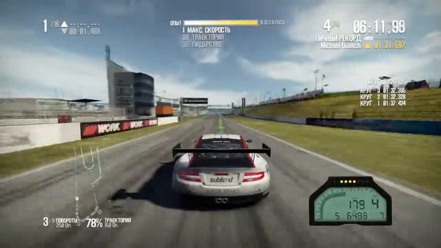 Прохождение Nfs Shift 230