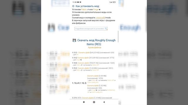 как установить майкрафт джава и настройти