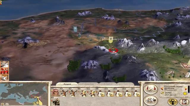 Rome Total War: Прохождение за Египет №5