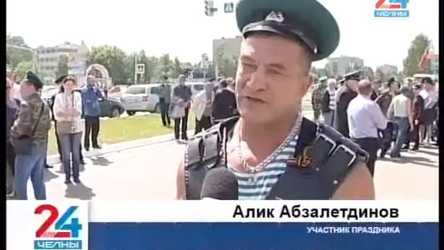 Цвет настроения – зеленый