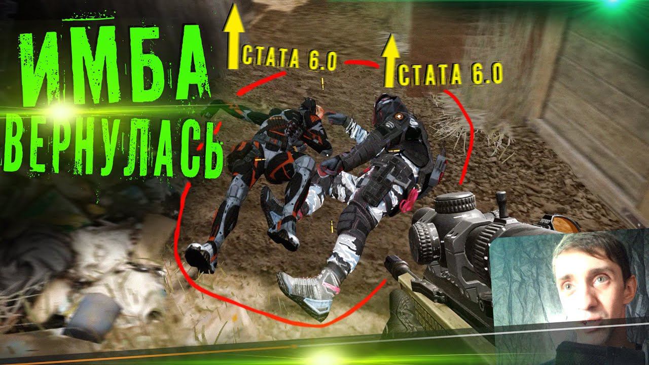 #Злой_Ютюбер ПОДНЯЛ СТАТУ НА 6.0 за снайпера / Warface