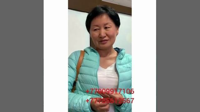 Демодекоз! Подкожный клещ! +77009917106 вац. +77755612567