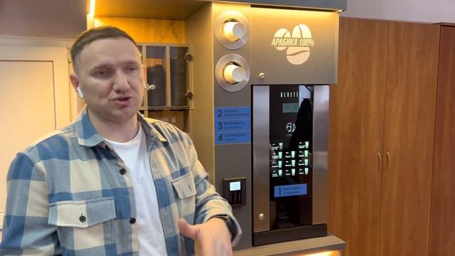 Новая цена и конфигурация напитков.