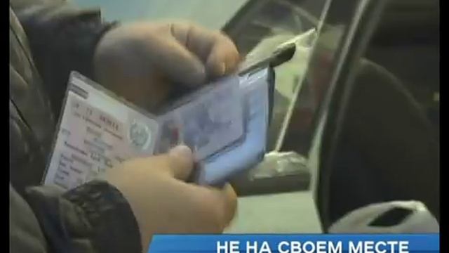 Не на своём месте. Кто паркуется на местах для инвалидов