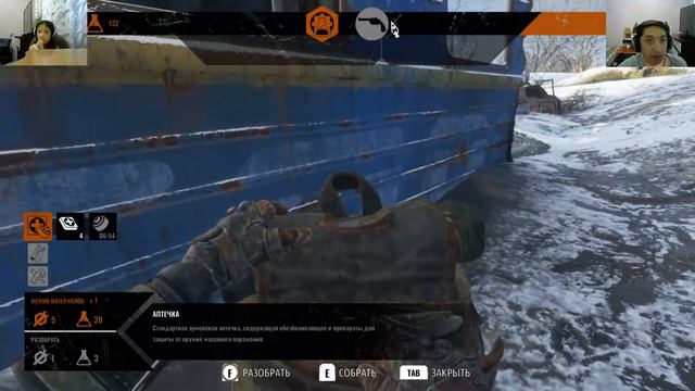 Метро Исход #6 За гитарой Прохождение на русском Metro Exodus Дом Игрушек