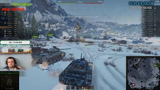 World of Tanks! Просто отдыхаем!!!