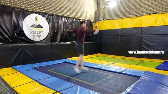 Уровень 2  Элемент 1  Вращение на 540