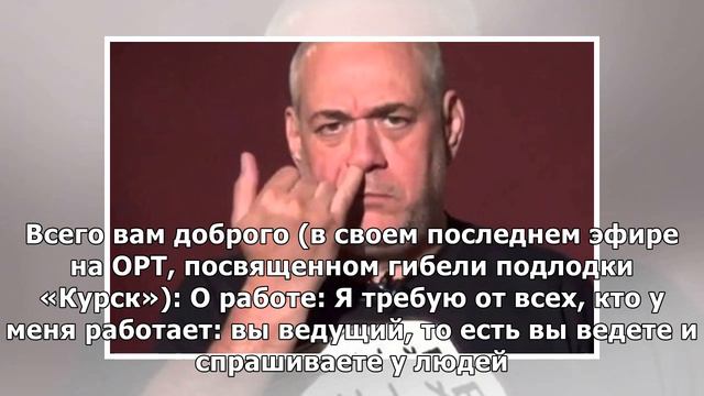 «Завоевать чертово время!». Так говорил Доренко