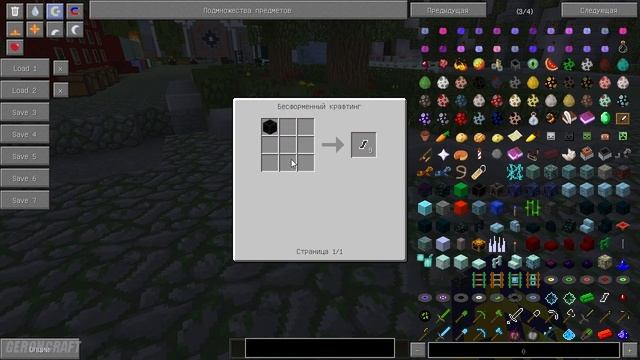 Minecraft Horror - Ice and Shadows mod ч.1 1-2 NYX Horror Survival Mod - Моды на Майнкрафт