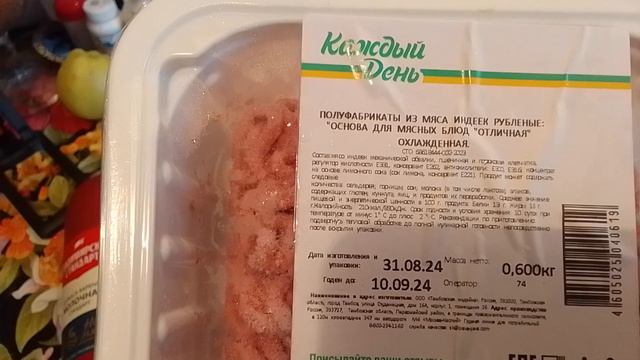 Женский канал🌹 Закупка продуктов и готовка.