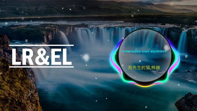 苏先生的猫,梓迪 - remember our summer (小提琴原版)【動態歌詞/pīn yīn gē cí】