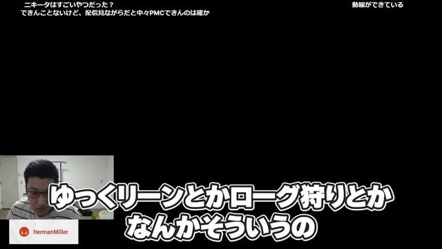 【EFT】面倒なタスクをこなしていくうちに得た気付きについて話す関優太【スタヌ切り抜き / タルコフ / Escape from Tarkov】