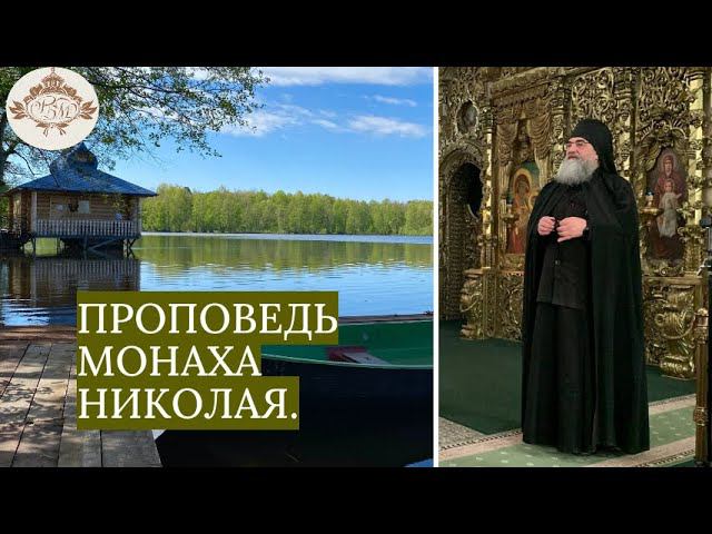 Пяточисленные мученики. «Найду ли Я веру на земле»?