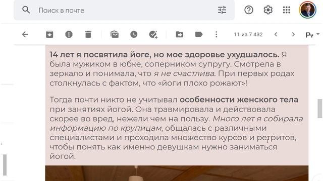 Почему Йоги плохо рожают. Как родить абсолютно без боли