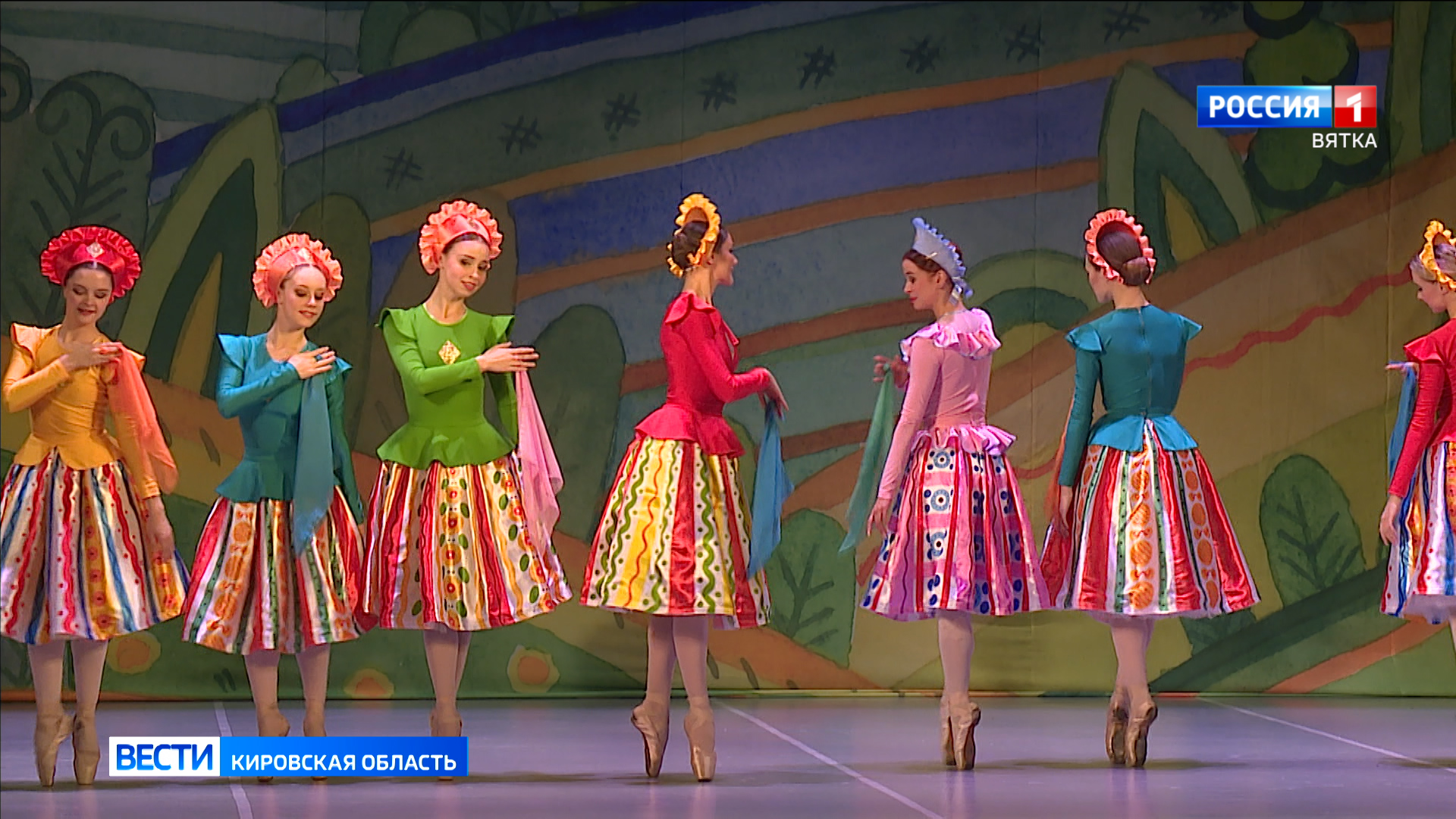 Артисты кировского театра балета подготовили праздничную программу к 650-летию города
