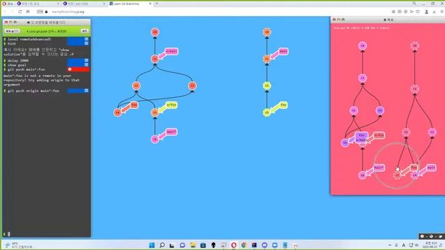 22 08 31, ken 9398, 41강, level remoteAdvanced5, git push 인자 확장판