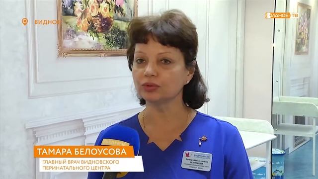 Я родился в Подмосковье - губернаторский подарок новорождённым