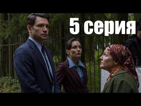 Алекс Лютый Дело сирот 3 сезон 5 серия