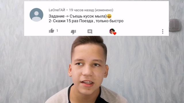 ВЫПОЛНЯЮ ВАШИ ЗАДАНИЯ 3 | ПОКАЖИ ПИСУН))