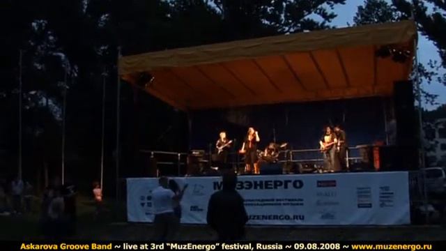 "Askarova Groove Band" at "MuzEnergo 3". 7