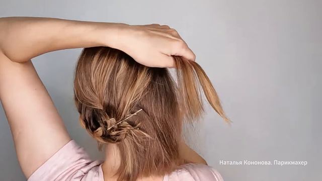 Милая причёска "ТРЁХМИНУТКА" для Коротких и Редких волос