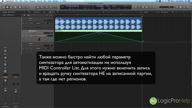 Как подключить цифроаналоговый синтезатор к Logic Pro X