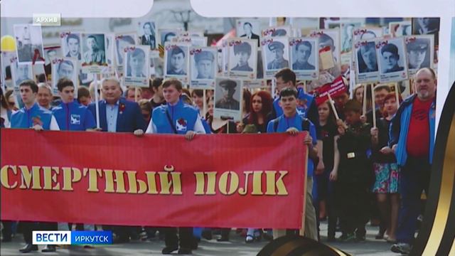 В Иркутске отменили традиционный салют посвященный Дню Победы