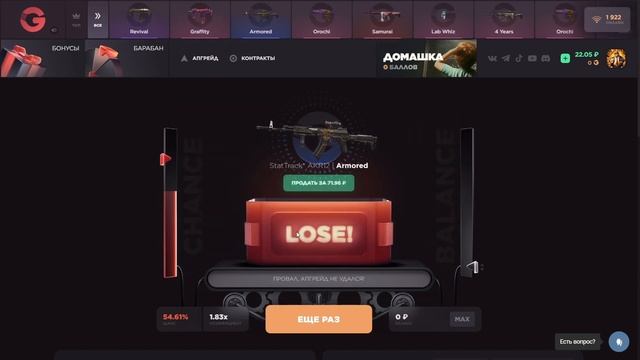СЕКРЕТЫ И ЛАЙФХАКИ НА GGSTANDOFF