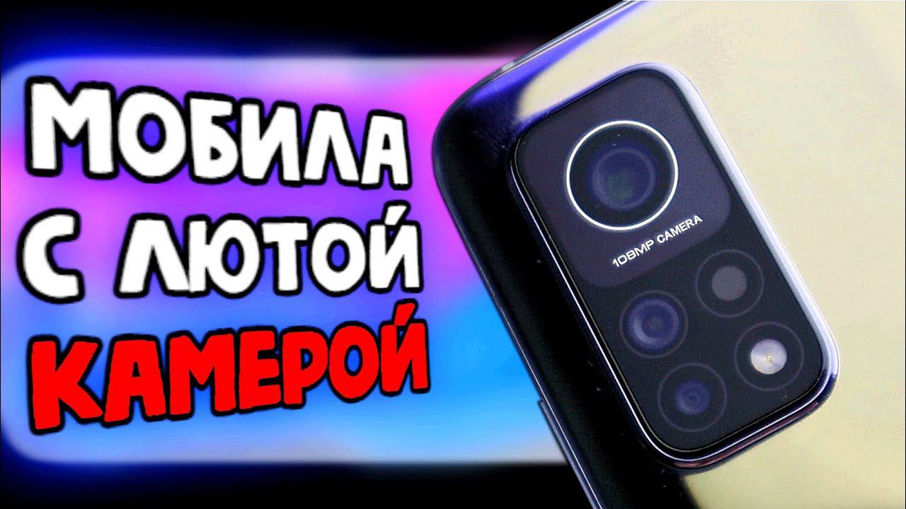 Спасибо Xiaomi за этот смартфон