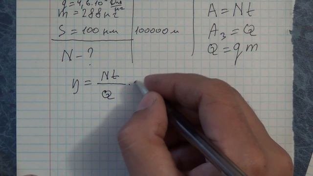 Задача  14. Разбор задач ФИПИ. ОГЭ. Физика. КПД двигателей самолета равен 25. Какова...