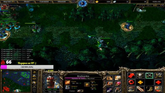 Dota 1 - Centaur Warchief  Beyond godlike  1080P