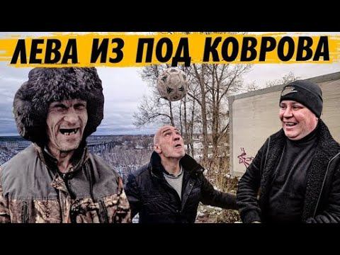 ВЕСЁЛЫЕ КОНКУРСЫ С МЯЧОМ ВСЕЙ БРИГАДОЙ / КРУТО ОДЕЛИ ЛЁВУ ИЗ КОВРОВА ШАПКА ЯКУТА