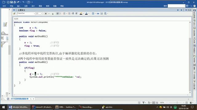 【大厂高频重点面试题(第二季)】09 volatile指令重排案例2