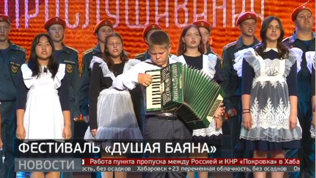 Баян, гармонь, аккордеон: музыкальный фестиваль «Душа баяна». Новости. 10/09/2024. GuberniaTV