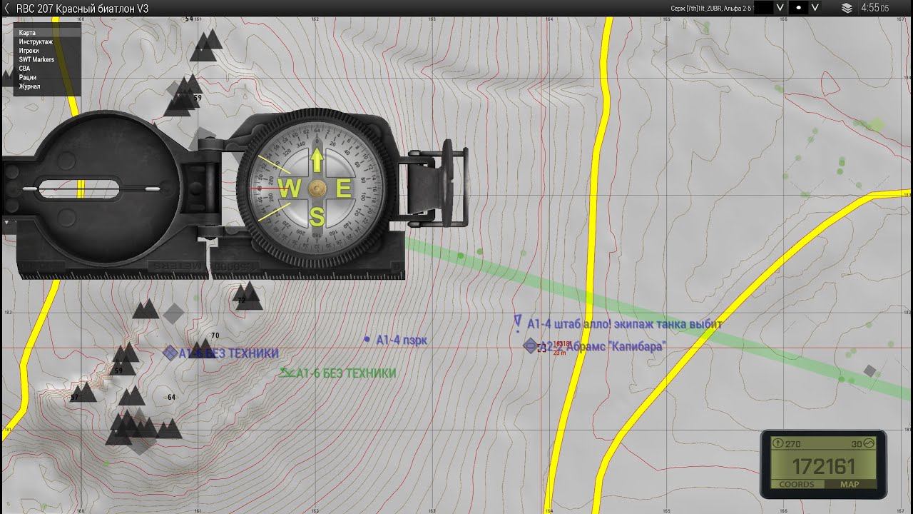 ARMA 3 | РАБОТАЮТ ВАТАФАКИ |