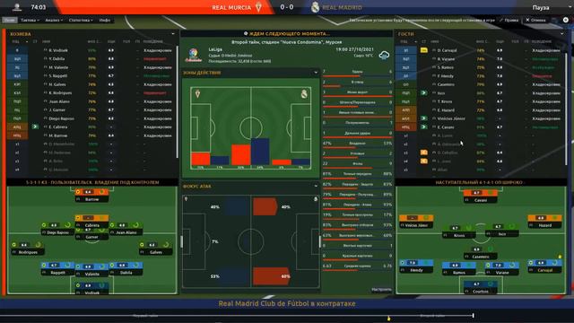Football manager 2020 Путь наверх в Испании № 14. Реал Мадрид, Барселона