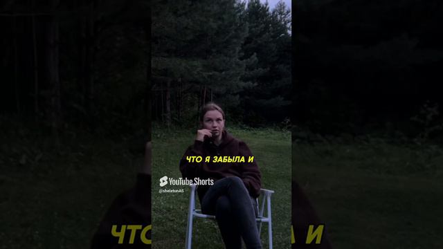 Чем заняться в полете #развитиесебя #мышление #личностныйрост #психология