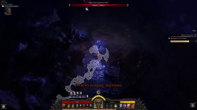 🔴 Wolcen - СТАЛЬНОЙ ХАРАКТЕР | БИЛД