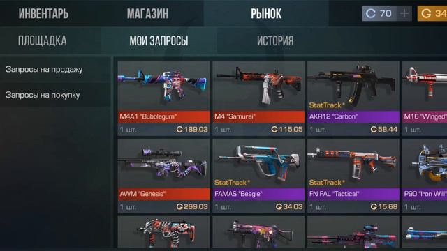 Пасс вышел на рынок !!! | Закуп на 3000 голды | standoff 2