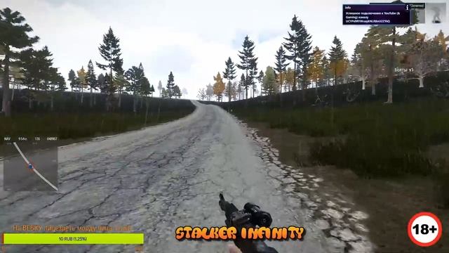 ARMA STALKER Infinity