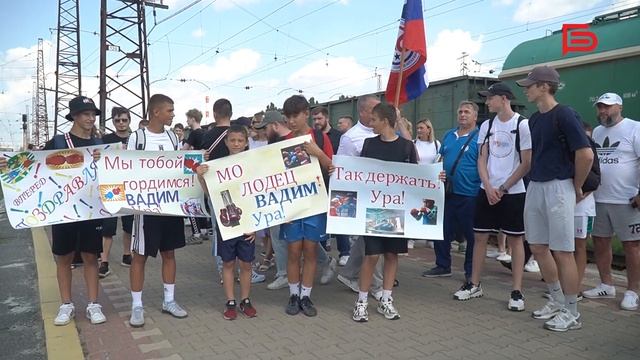 Белгород встретил чемпиона России по боксу Вадима Щеблыкина