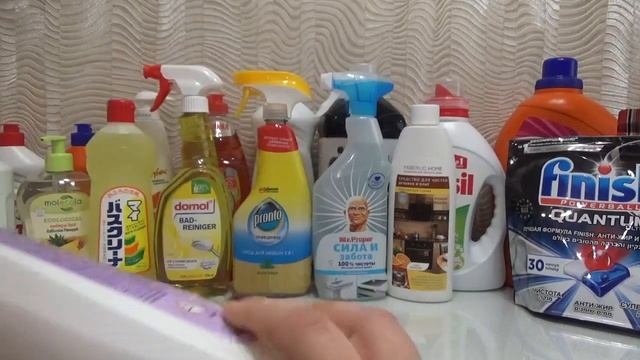 Покупки бытовой химии.Июль 2021