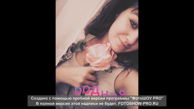 Любимой сестренке 720HD