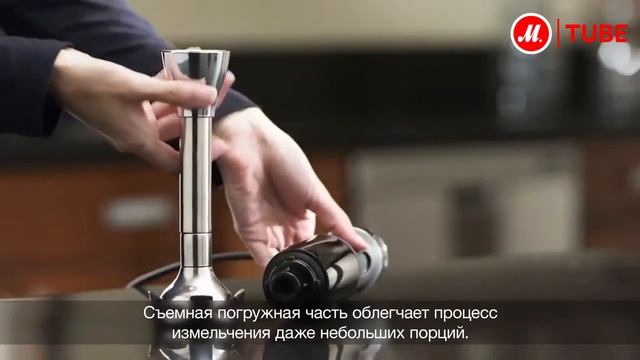 5-скоростной погружной блендер KitchenAid: смешивает и измельчает