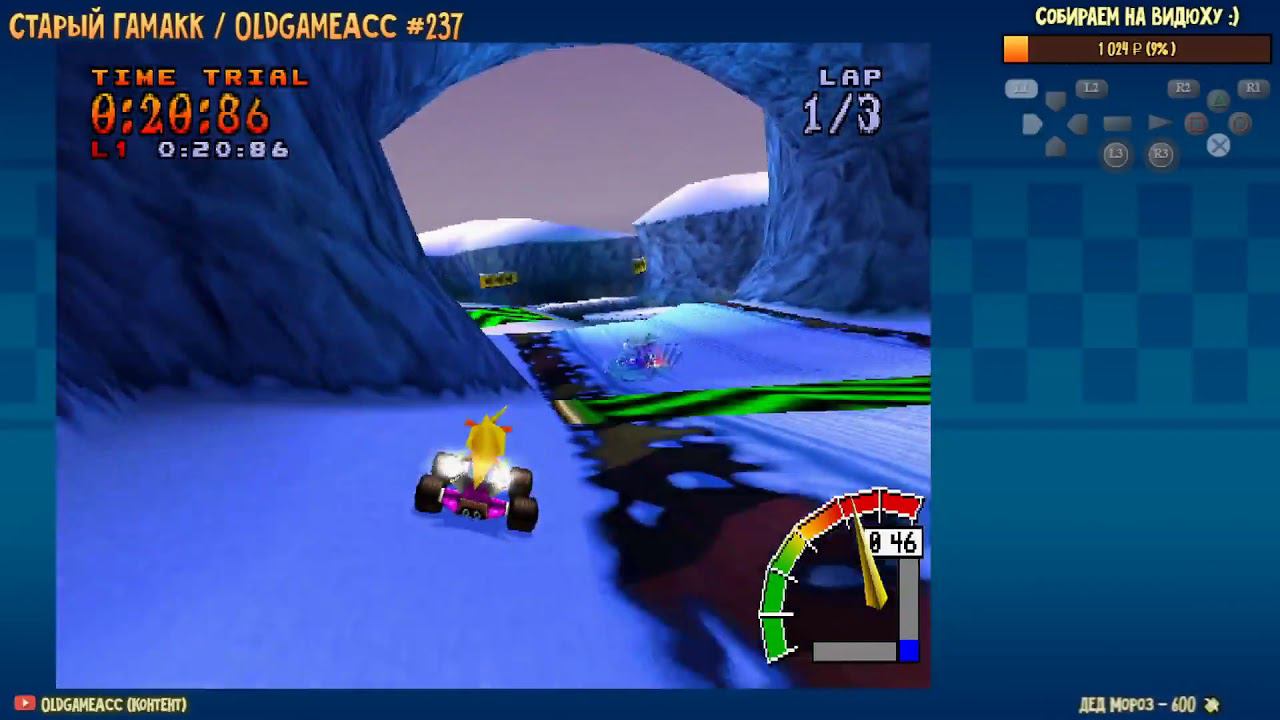 Crash Team Racing PS1 - Polar Pass "Ultra Shortcut" [Newbie]