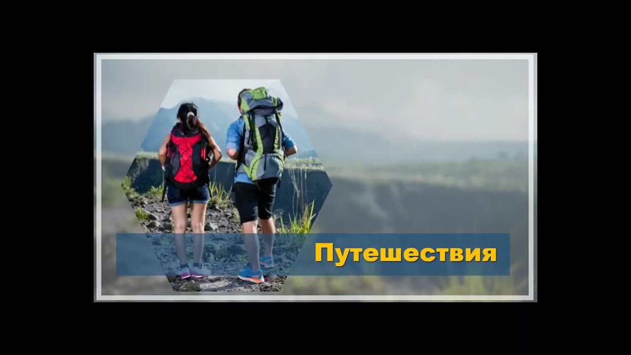 "Создание оформления презентации из фотографии"