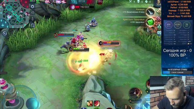 НАСТОЯЩАЯ МЕТА, А НЕ ВАШИ АРГУСЫ - Mobile Legends